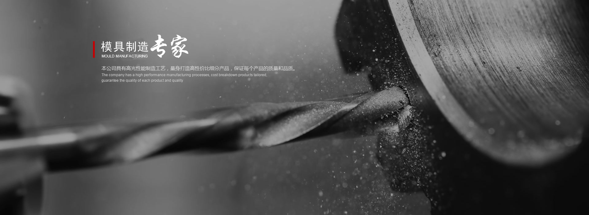 3epd-home-banner01
